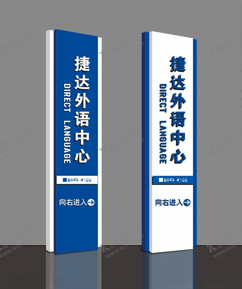 编号：67335507011522177297【酷图网】源文件下载-精神堡垒