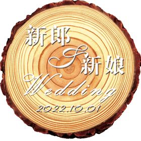 小清新婚礼水牌迎宾牌