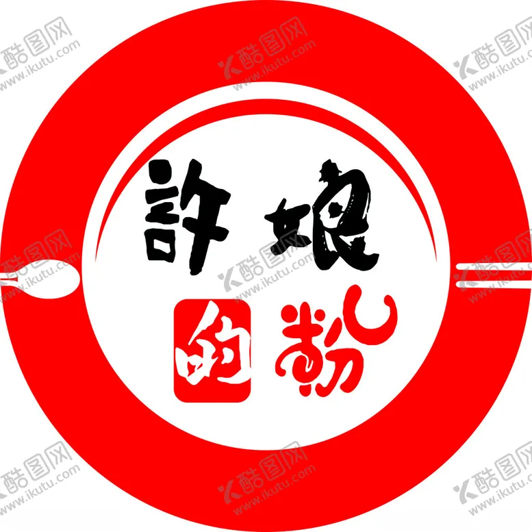 编号：91624712182309358939【酷图网】源文件下载-圆形logo