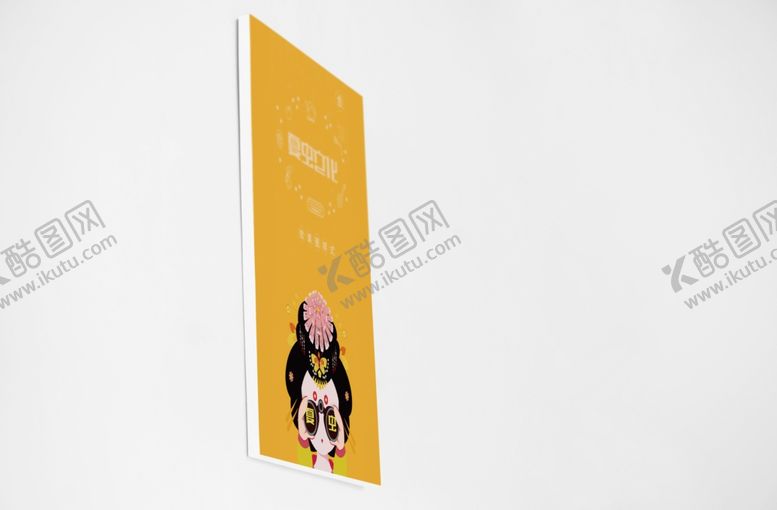 编号：52013510161957222929【酷图网】源文件下载-折页展示样机