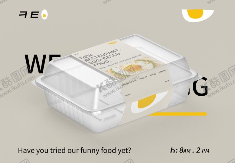编号：79463202101747364560【酷图网】源文件下载-透明塑料盒样机