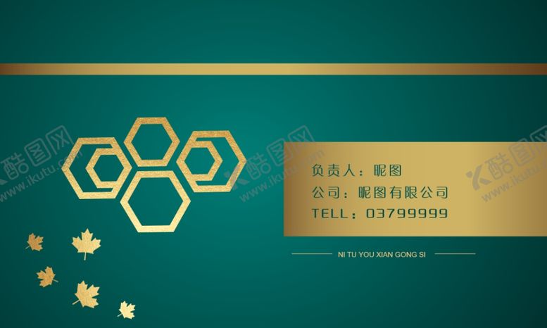 编号：64495509212200347826【酷图网】源文件下载-名片设计