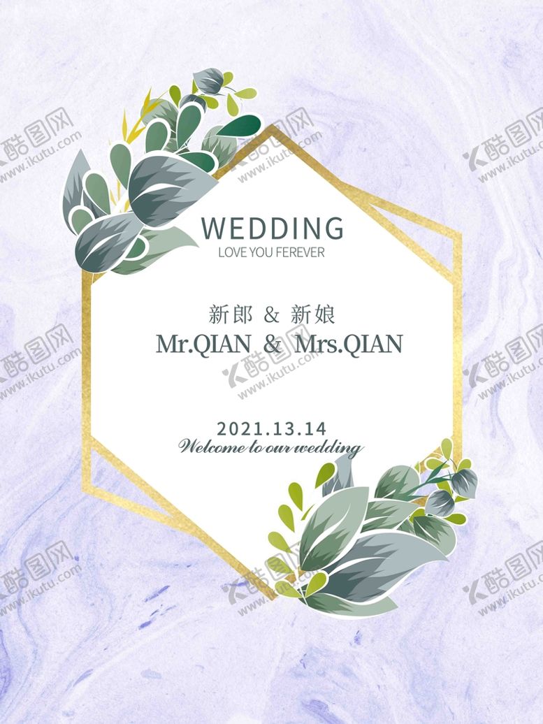 编号：49378009191046199571【酷图网】源文件下载-婚礼迎宾牌水牌