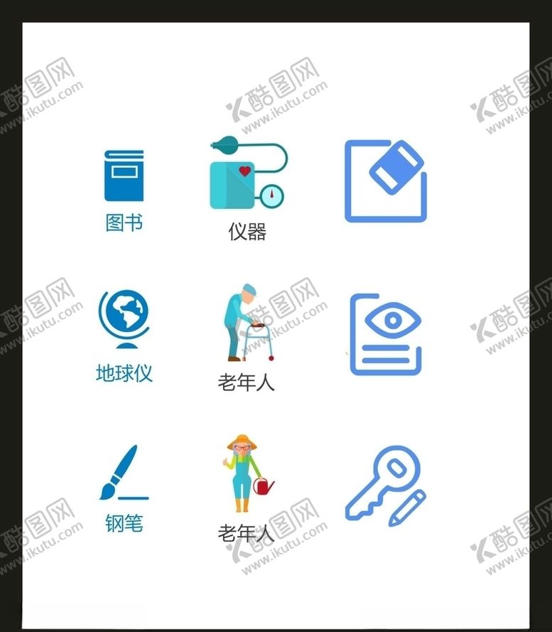 编号：20676509121159289406【酷图网】源文件下载-LOGO标识