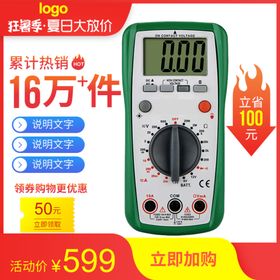 狂暑季海报清凉周清凉夏