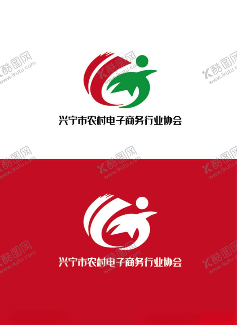 编号：87646310032107244467【酷图网】源文件下载-电子商务标识设计