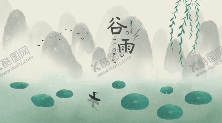 编号：10264606232325131022【酷图网】源文件下载-手机壁纸