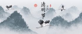 水墨画禅意山银杏麋鹿现代装饰晶瓷