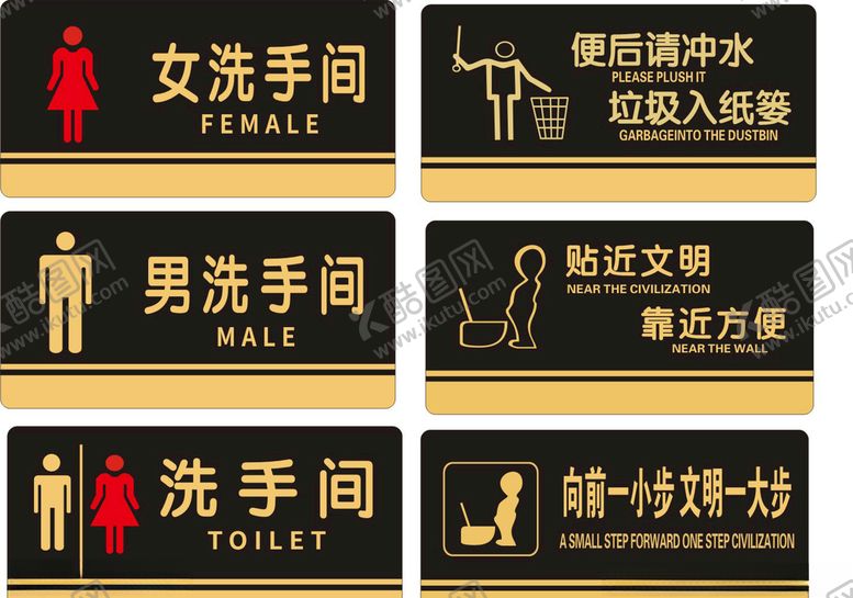 编号：27426209202221272029【酷图网】源文件下载-卫生间洗手间