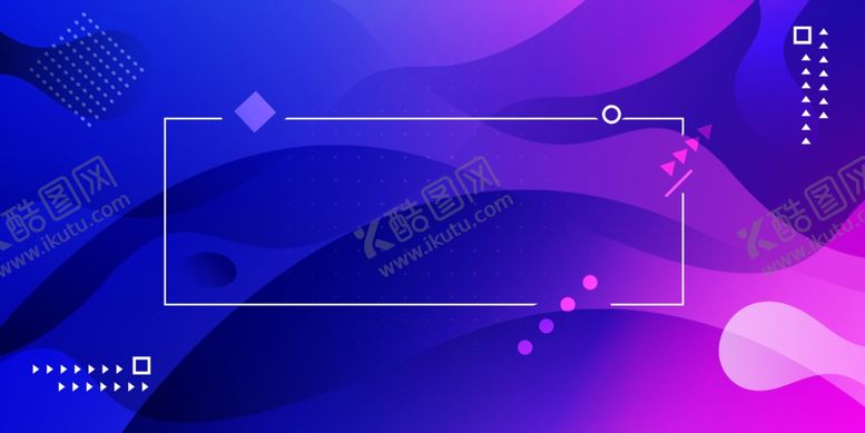 编号：15192905191126133501【酷图网】源文件下载-时尚背景