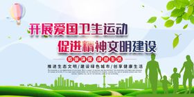 文明城市共建宣传画面