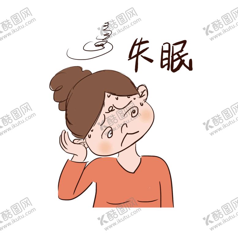 编号：85181501300051083765【酷图网】源文件下载-失眠插画png