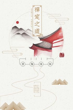 中国风素材样机模版展示品牌标示logo样机