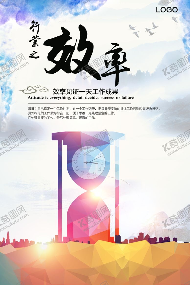 编号：85057601142308296684【酷图网】源文件下载-企业文化海报
