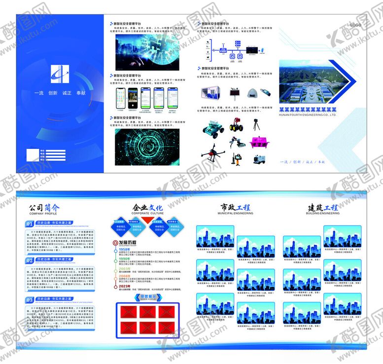 编号：91098004092222219575【酷图网】源文件下载-科技风PPT模板展示