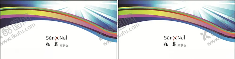 编号：10148706281341248862【酷图网】源文件下载-时尚名片