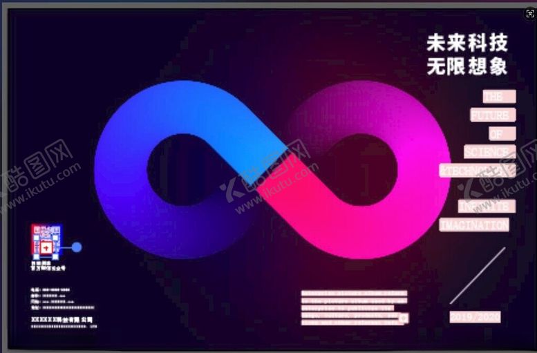 编号：51324003011335517552【酷图网】源文件下载-画册封面元宇宙