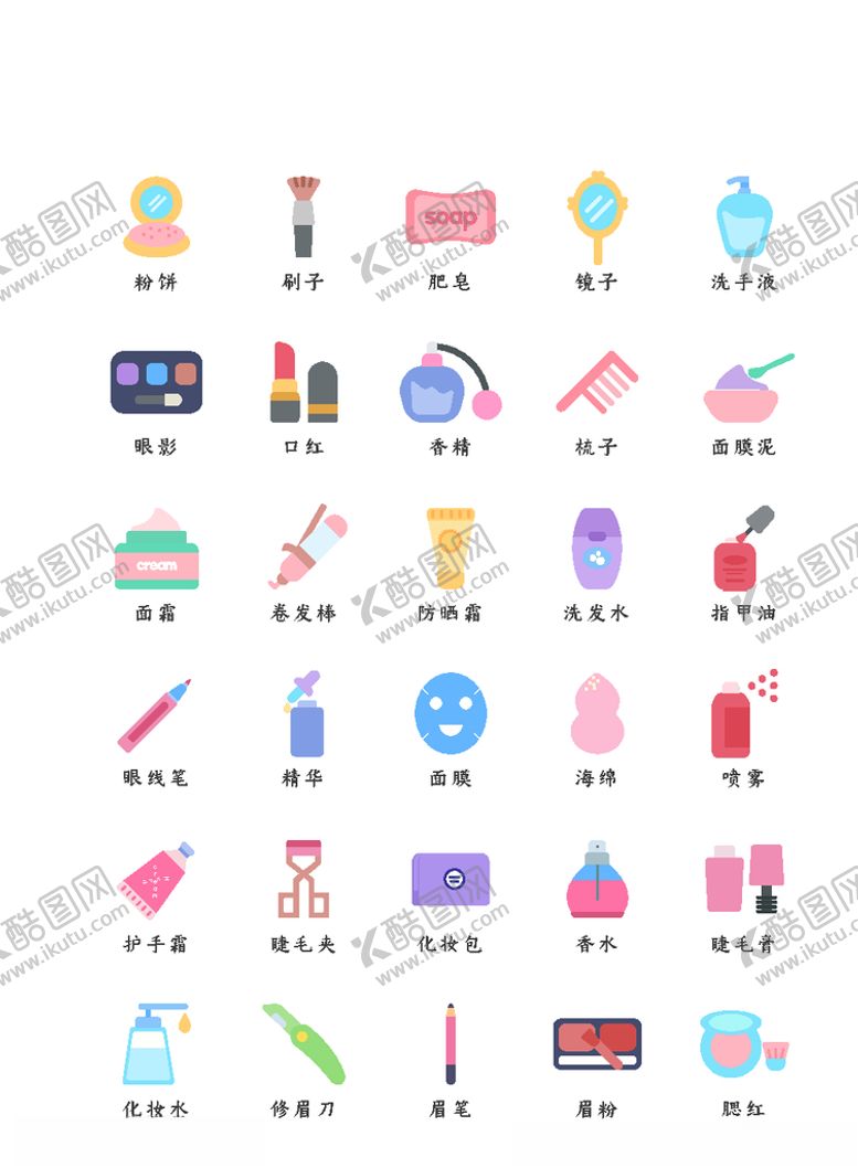 编号：93649709171555006821【酷图网】源文件下载-化妆品图标美发图标彩妆美妆