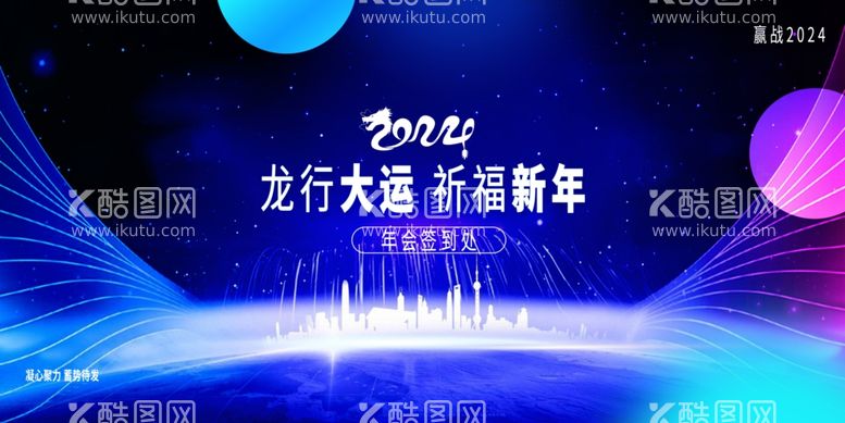 编号：53907311280952313530【酷图网】源文件下载-签到墙