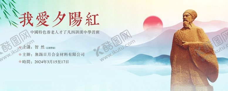 编号：98750004302104401683【酷图网】源文件下载-文化背景