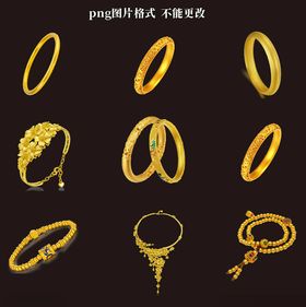 黄金手镯素材