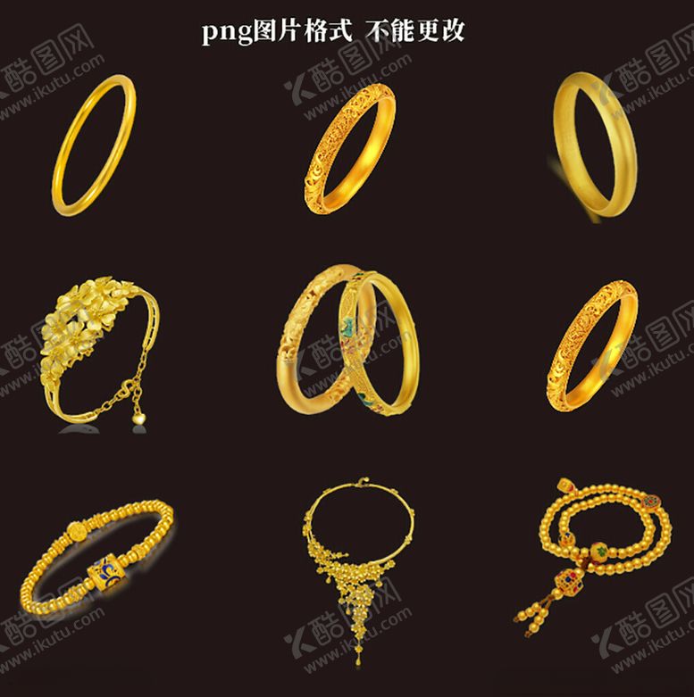 编号：77501904061424256458【酷图网】源文件下载-黄金手镯素材