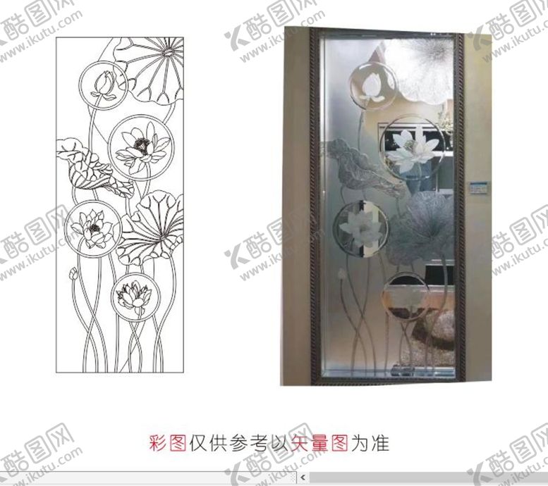 编号：68595401170915265966【酷图网】源文件下载-荷花