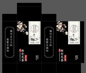 栀子