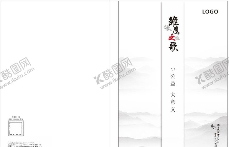 编号：44315509240933578864【酷图网】源文件下载-极简风格封面