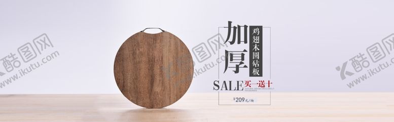 编号：52658210042005066169【酷图网】源文件下载-锅盖海报设计