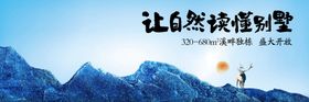 手绘山水