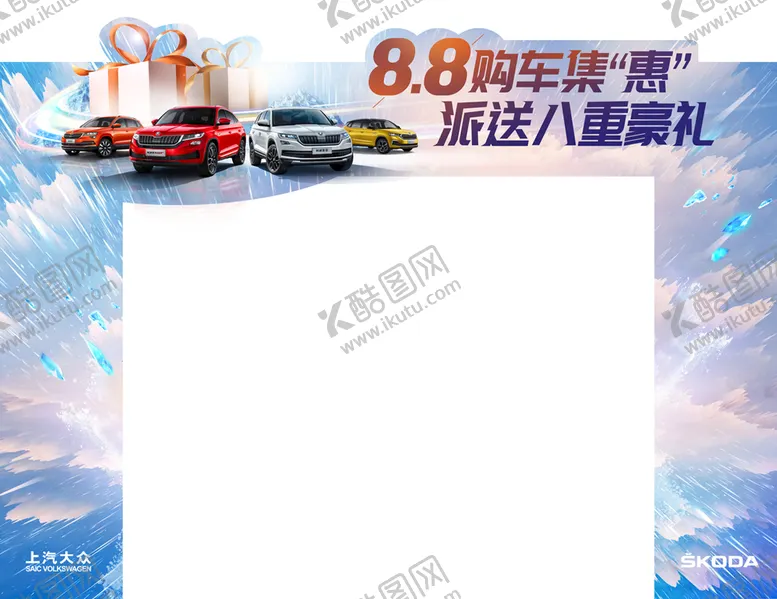编号：73190610032030528506【酷图网】源文件下载-门头