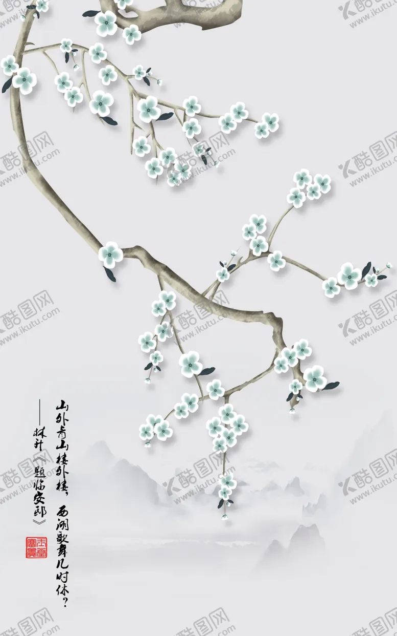 编号：20640306151809511996【酷图网】源文件下载-山水画