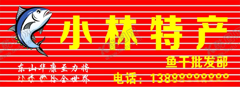 编号：44408204212343013238【酷图网】源文件下载-门头招牌招牌展板招牌素材