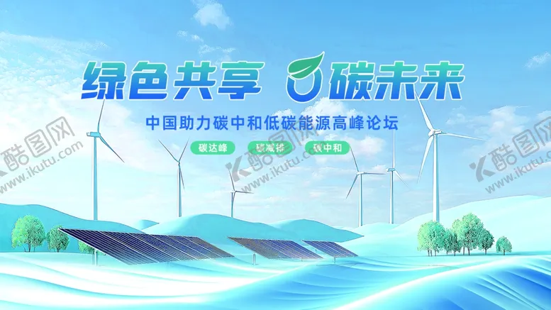 编号：98680706291653419181【酷图网】源文件下载-仪式