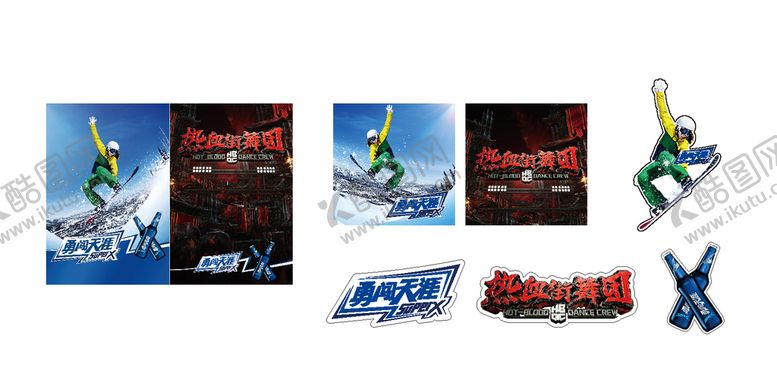 编号：79935109191915524053【酷图网】源文件下载-啤酒活动物料