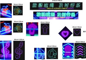 未来感霓虹光效设计元素