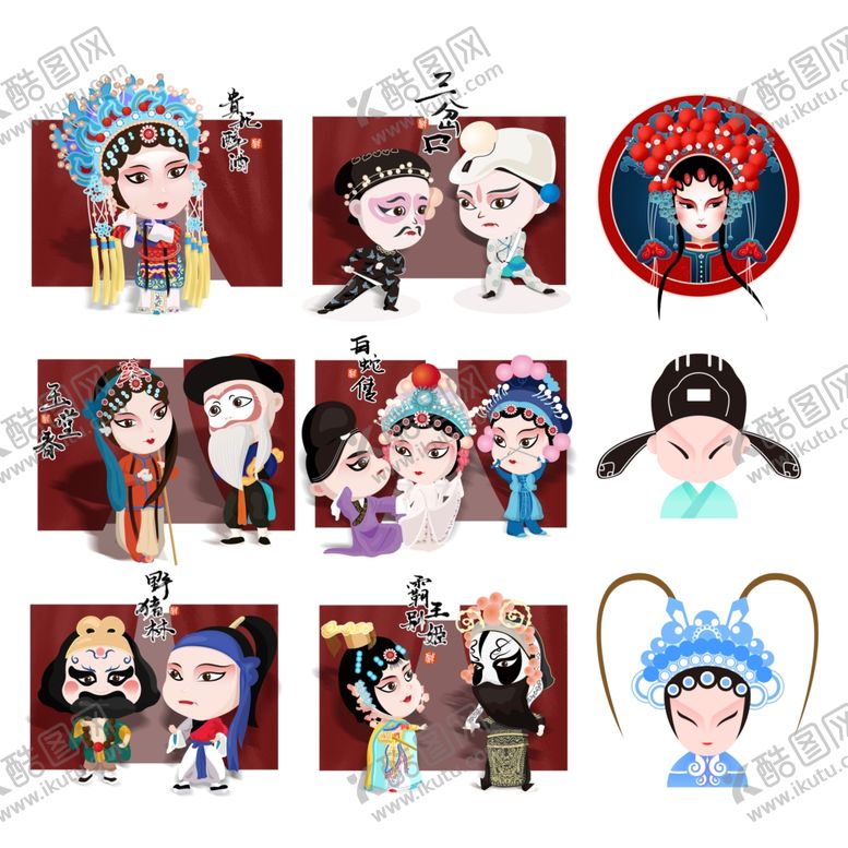 编号：40021310301258293603【酷图网】源文件下载-戏剧png