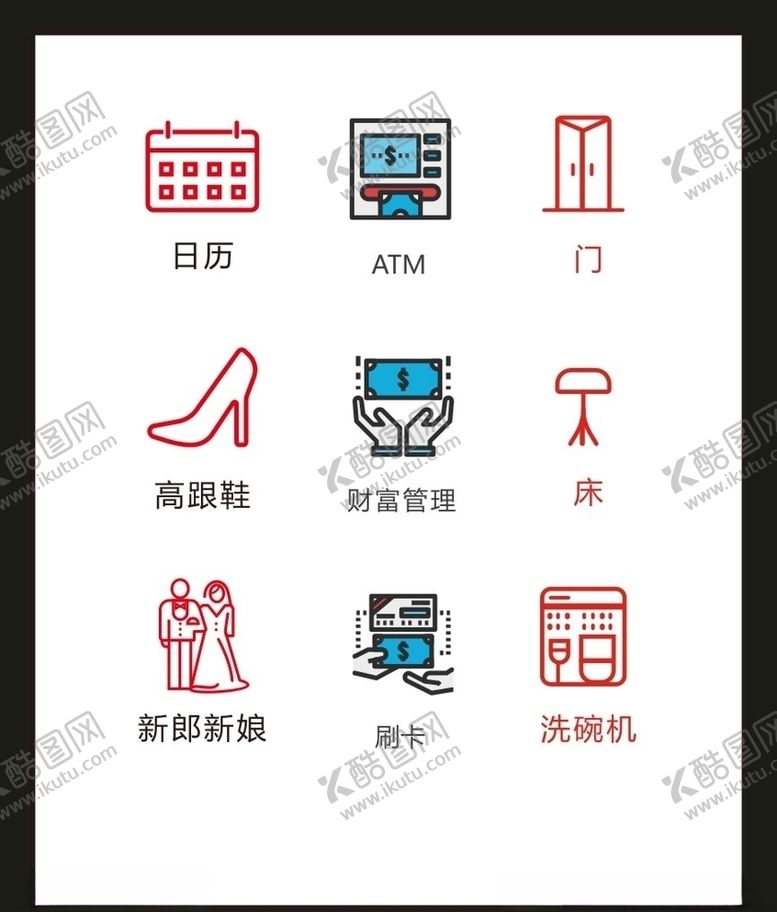 编号：23054406170129573353【酷图网】源文件下载-LOGO标识VI