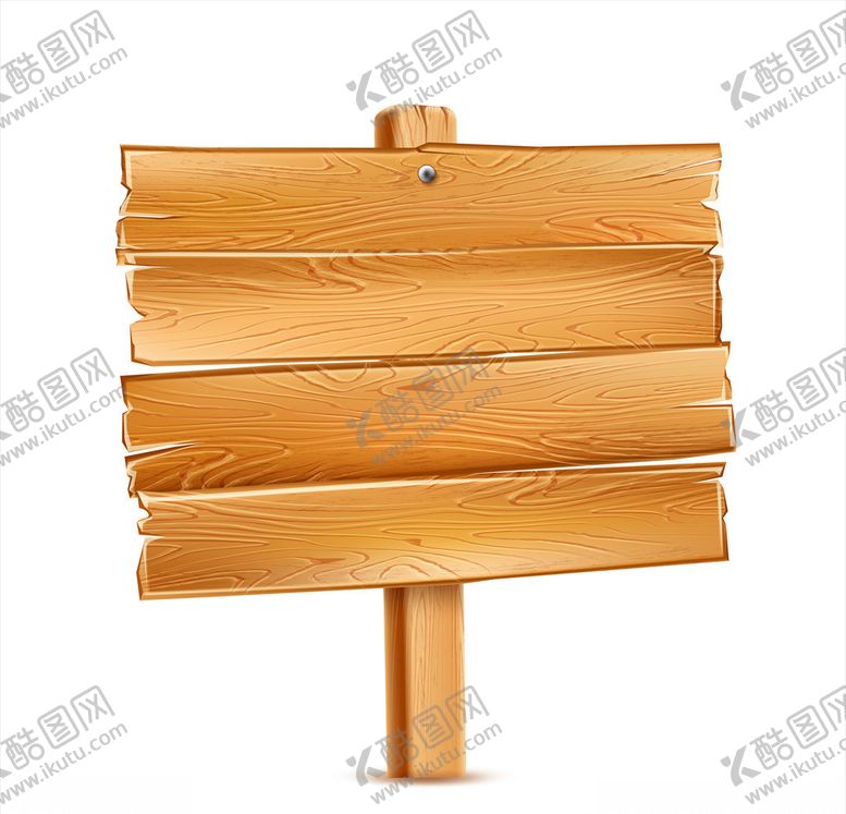 编号：59574509300129384605【酷图网】源文件下载-木牌