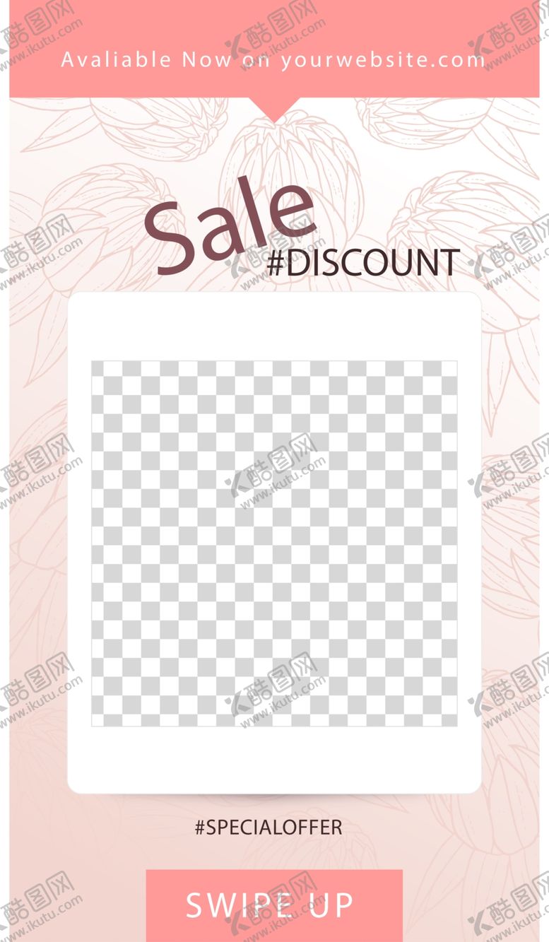 编号：28788709271711427604【酷图网】源文件下载-简约海报