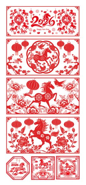 2026马年窗花玻璃贴