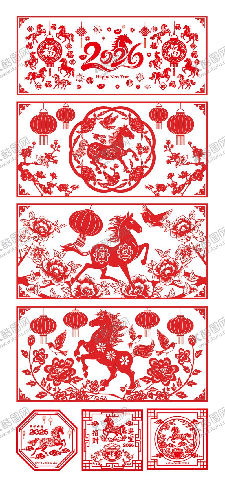 编号：49178402032020591161【酷图网】源文件下载-2026马年窗花玻璃贴