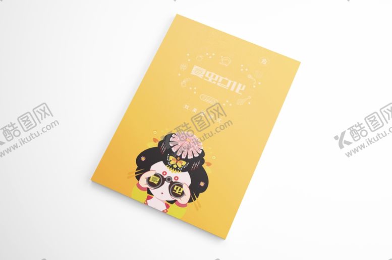 编号：43057005092106303934【酷图网】源文件下载-折页展示样机