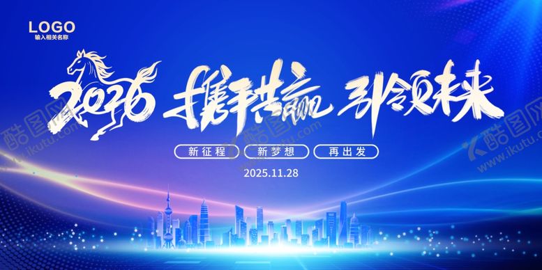 编号：94292411241420024068【酷图网】源文件下载-蓝色背景