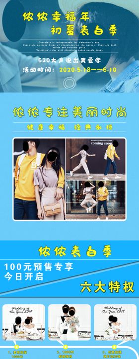 摄影详情