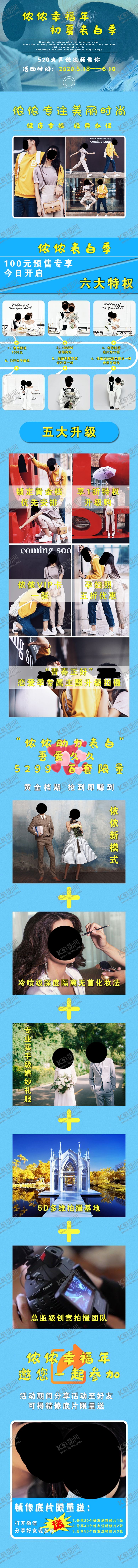 编号：68864310050921569230【酷图网】源文件下载-摄影详情