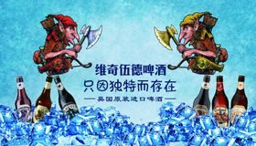 韦德伍斯健身