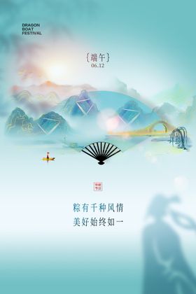 编号：62403809242010131280【酷图网】源文件下载-创意清爽中国风教师节海报