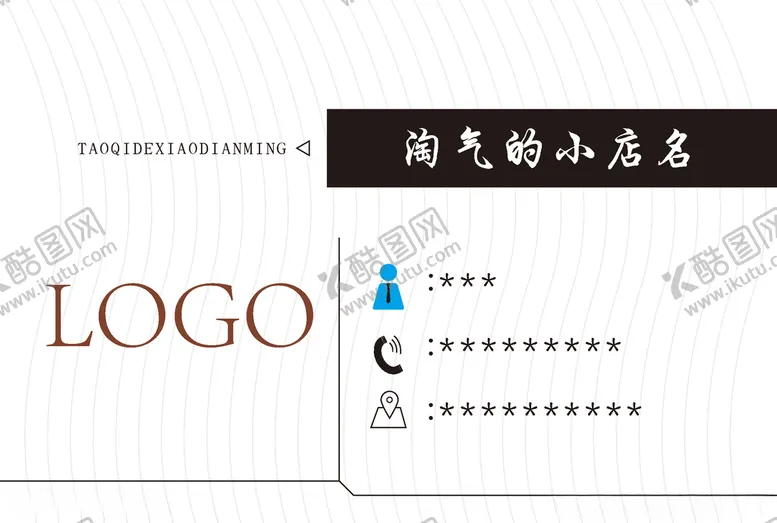 编号：95656203301829325710【酷图网】源文件下载-简约名片卡片